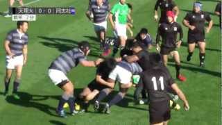 関西大学ラグビー 【Aリーグ】 天理大学 VS 同志社大学 [upl. by Adair]