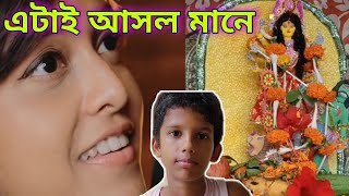 Manike Mage Hithe Bengali Version Ft Durga Puja  Manike Mage Hithe Original Song  Modhoma [upl. by Lyrem206]