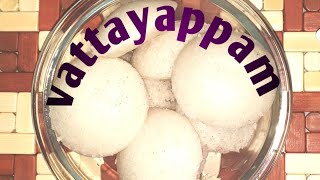 Tasty amp Instant Vattayappam using Rice powder [upl. by Gwenneth43]