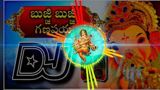 BUJJI BUJJI GANAPAYYA VINAYAKA CHAVITI SPECIAL DJ SONG MIX BY DJ ABHI SMILEY FROM GUNDLAPALLY [upl. by Bryna]