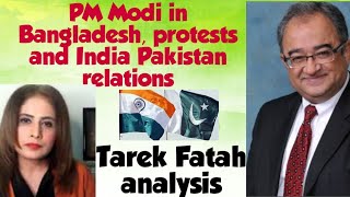 Narendra Modi visit to Bangladesh protests and India Pakistan Relations Tarek Fatah Analysis [upl. by Gona]