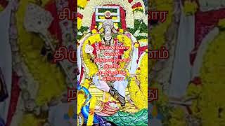 முருகன் 💐திருக்கல்யாணம் singaperumal koil 🙏அரோகரா 🙏 [upl. by Ellingston900]