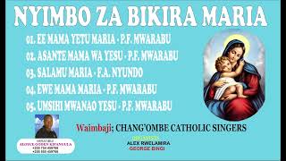 NYIMBO ZA MAMA BIKIRA MARIAWaimbaji CHANGOMBE CATHOLIC SINGERSMRATIBU ALOYCE GODEN KIPANGULA DSM [upl. by Amerak]