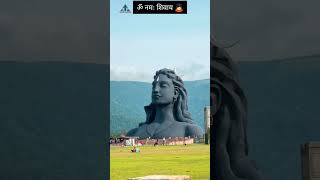 Satyam Shivam Sundaram🔱 shorts bholenath viralvideo [upl. by Adnil337]