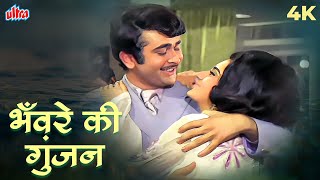 Bhanware Ki Gunjan Hai Mera Dil Video Song  भँवरे की गुंजन  Kishore Kumar  Kal Aaj Aur Kal Songs [upl. by Syah103]