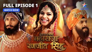 FULL EPISODE1  Maha Singh ka faisla  SherEPunjab Maharaja Ranjit Singh starbharat [upl. by Vandyke896]