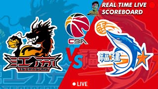 🔴CBA LIVE JIANGSU DRAGONS VS FUJIAN STURGEONS CHINESE BASKETBALL ASSOCIATION 01042024 [upl. by Mehta]