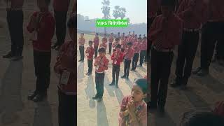 VIPS त्रिवेणीगंज  MORNING ASSEMBLY [upl. by Air]