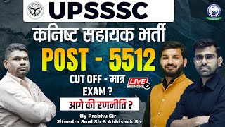 UPSSSC 2024 Junior Assistant Recruitment  UPSSSC Cut Off Exam Study Plan Strategy  KGS kgsUP [upl. by Orimisac]