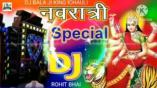 NASIBA TERA JAG JAYEGA NEW SONGS NAVRATRI COMPETITION DJ BALA JI KING ICHAULI DJ SAGAR RATH [upl. by Crichton]