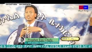 010 Preaching and Prophecy With Prophet Eyu Chufa [upl. by Leiand]