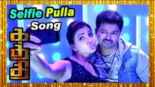 selfie Pulla song [upl. by Nordek882]