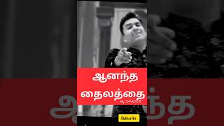 thuyarangal Ellam Maraya tamilchristiansongs johnjebaraj lyricalwhatsappstatus [upl. by Burroughs950]