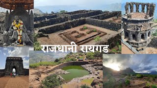 Raigad fortRaigad killa  Complete information and history of Raigad fort  crispy life [upl. by Trip]