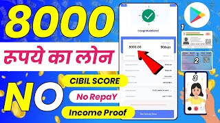 101 New instant loan app without income proof  Bad CIBIL Score Loan  loan app fast approval 2024 [upl. by Kalie]