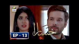 Khasara Episode 13  26th June 2018  ARY Digital [upl. by Fianna]