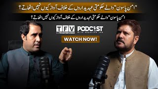 Podcast with Abdullah Jan Sabir  Guest  Mr Shams Mohmand Journalist Analyst  peace army [upl. by Dodd]