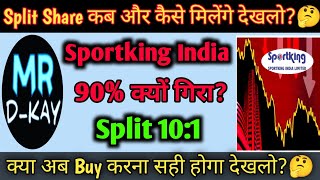 Sportking India Share Latest News  Sportking India Split News  Sportking India Share News [upl. by Bonar495]