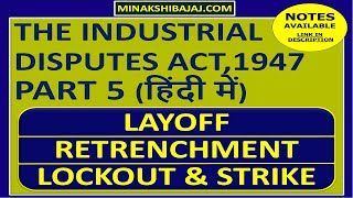 Layoff  Retrenchment  Lockout  Strike IN HINDI Industrial Disputes Act 1947 Part 5 [upl. by Ynez]