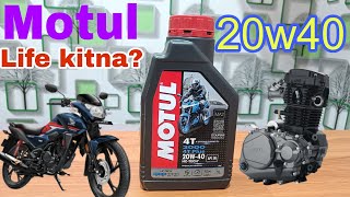 MOTUL ENGINE OIL 3000 20w40 1LTR Price kitne kilometre per change hota hai [upl. by Richy453]