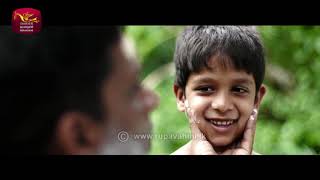 Weeraya Gedara Awith  Trailer 01  Rupavahini TeleDrama [upl. by Lemhar]