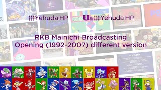 RKB Mainichi Broadcasting Opening 19922007 different version [upl. by Roma826]