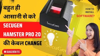 SecuGen Hamster Pro 20 Installation for Aadhaar eKYC Sim Activation Banks Apna CSC Cable change [upl. by Petit]