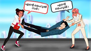 Yash amp Mehul Episode 03  യാഷ് ഒരു സമാന്തര പ്രപഞ്ചത്തിൽ  Malayalam Stories  Horror Stories [upl. by Mariya124]