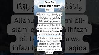 Dua for protection from harm [upl. by Onibag]