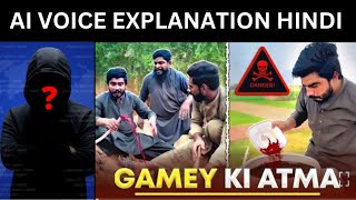 Gamey Ki Atma 😂 see ll Chalaki Pakri Gayi 😅  Comedy Short Film  Skit [upl. by Rafaelof]