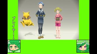 94 ベジゲーム劇場『Pokemon LEGENDS アルセウス』 [upl. by Ttekcirc66]