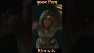 Eternals marvel movie scene explain factsironman marvel movieclip thor hulk [upl. by Idelle]