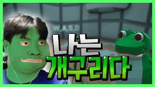 힐링 개구리 게임 l 세계랭킹 100위권 대박미션 l 오킹TV [upl. by Silvana]