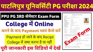 Patliputra University PG 3rd Semester Exam Form 2024 PPU PG 3rd Sem Exam Form Fill UP kaise kare [upl. by Bennet]