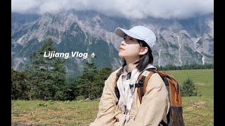 一个人去爬玉龙雪山！美丽的牦牛坪、采蘑菇、丽江旅行｜芽腿vlog152 [upl. by Ecire]