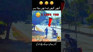 Be Cautious While Using Your Phone on the Road  A Lesson from CCTV Footage [upl. by Anitsirhcairam]