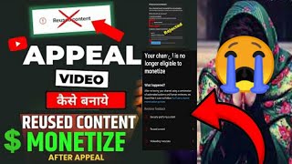 Youtube Monetization Appeal Video  YouTube Appeal video  HD Islam 360 [upl. by Bull]