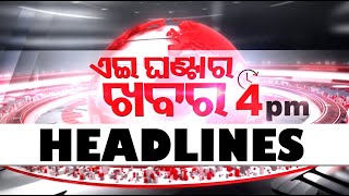 4pm Headlines  25th May 2024  Odisha TV  OTV [upl. by Tracy]