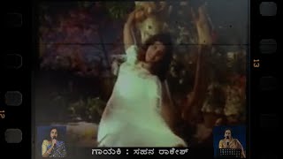 Madhumasa Chandrama Song by Sahana Rakesh Visual Mixing by Arvind Satish [upl. by Norehc]