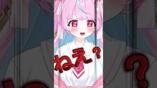 自分が疑われた時の対処法新人VTuber新人VTuberだけど推されたいshortおすすめ vtuber あるある コント [upl. by Aileme753]