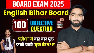 Class 12th English 70 VVI Objective Questions Bihar Board  English Class 12th Bihar Board [upl. by Anner374]