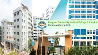 Rangpur Community Medical College  MBBS in Bangladesh  mbbsbangladesh mbbsabroad [upl. by Asilak536]