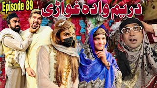 Mala Drem Wada Khwahi Engor Drama Episode 89 By Takar Vines [upl. by Hsima]