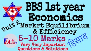 BBS 1st year Economics Unit 2 Market Equilibrium ampEfficiency 510 Marks Numerical Important Solution [upl. by Market202]