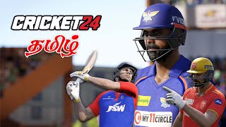 Cricket 24 First Time Playing Live Tamil Lolgamer [upl. by Enyallij]