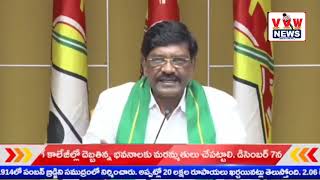 రైతు బంధువుడు చంద్రన్న రైతు ద్రోహి జగన్ l vvwnews tdpnews appolitics [upl. by Oibesue]