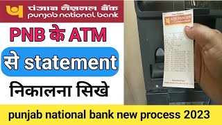 Punjab National Bank ka statement kaise nikalePNB mini statement kaise nikalepnb ATM se statement [upl. by Sabas]