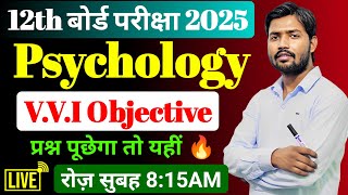 12th Psychology Most Important Objective Question  मनोविज्ञान Class 12th MCQ [upl. by Annaehs782]