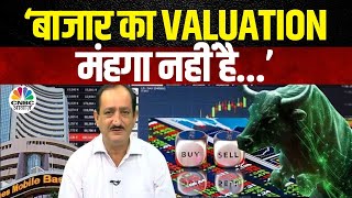 Mehraboon Iranis Stock Picks  Nifty में अभी और तेजी की उम्मीद  Big Market Voice  Business [upl. by Nosila]