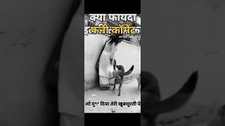 INSTAGRAM REELS VIDEO KE UPAR FUNNY FUNNY COMMENTS ampMEME LAUGHING COMEDY VIDEO comedy meme Shorts [upl. by Urina641]